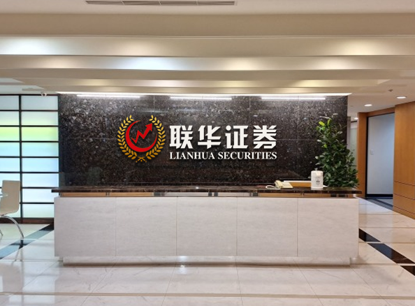 富牛证券_民间配资规模_正规实盘配资