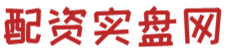 富牛证券_民间配资规模_正规实盘配资